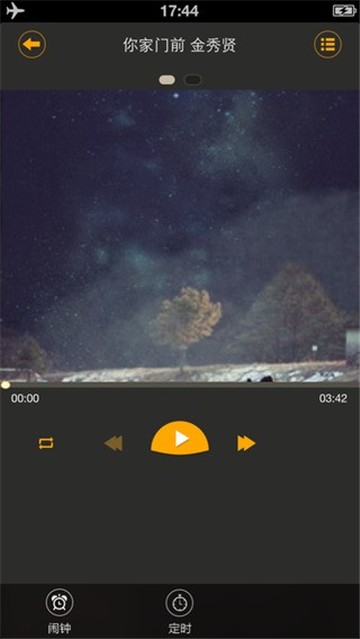 快手日韩剧app