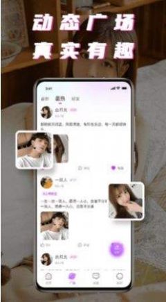 Y08社交安卓版  v1.0.0图1