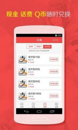爱游游  v1.3.0图2