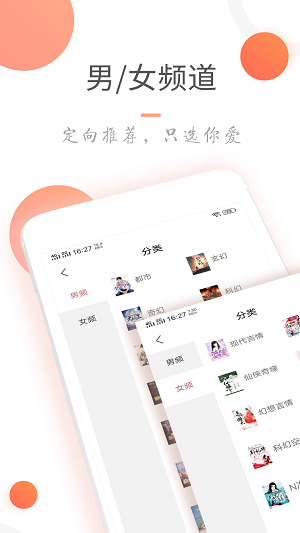 小说火火煤矿免费阅读