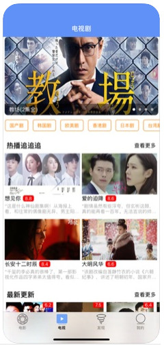 爆米花影视大全免费版  v1.0.0图3
