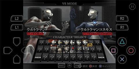 奥特曼格斗进化重生  v662图3