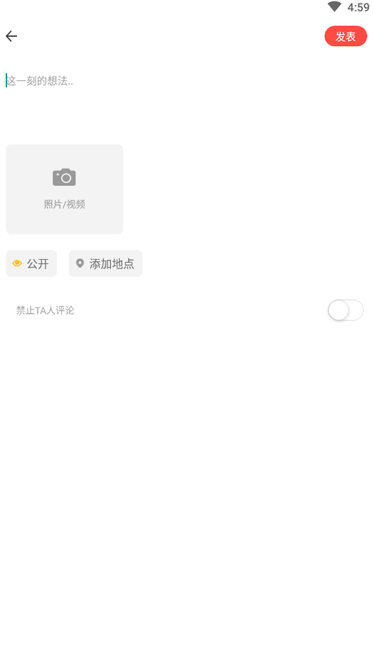 佑讯手机版  v1.0.0图1