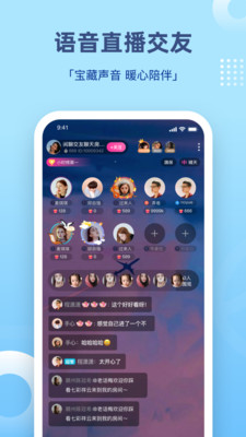 组cp下载ios