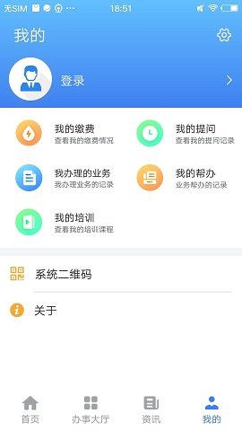 夏津人社