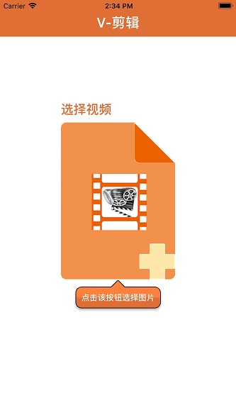 nv剪辑软件最新版本破解版