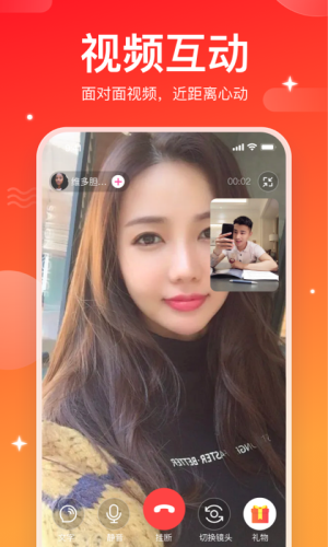 情投意合百科小说  v1.0图3