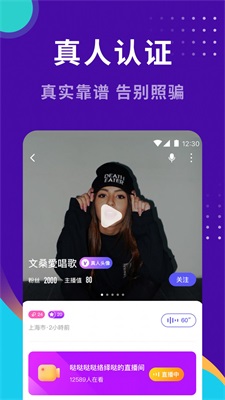 小幸福找对象平台免费版官网下载  v1.0图3