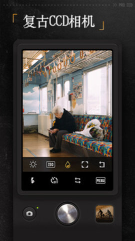 proccd复古ccd相机破解版  v1.6.1图1