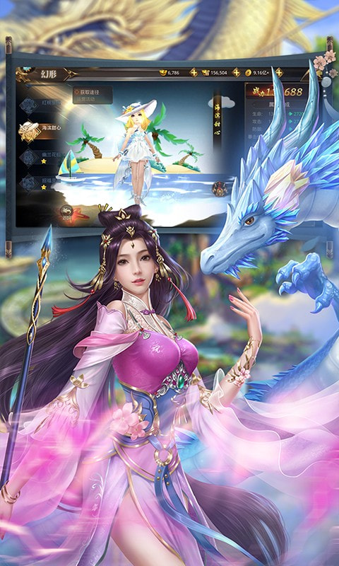 武夷天下洪荒修仙