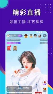 小幸福找对象平台免费版官网下载  v1.0图1
