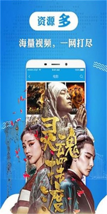 酷七影院安卓版下载安装最新版苹果  v1.1图2
