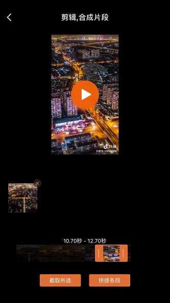 nv剪辑软件下载破解最新版中文