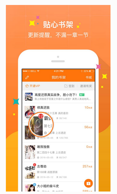 斗罗大陆2绝世唐门漫画258漫画网  v图1