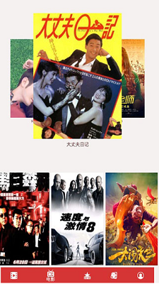 叶子影视剧策驰免费  v1.2.0图1