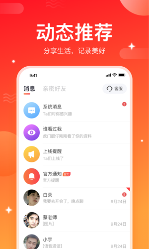 情投意合百科小说