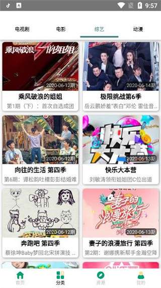 极云影视手机版下载安装苹果
