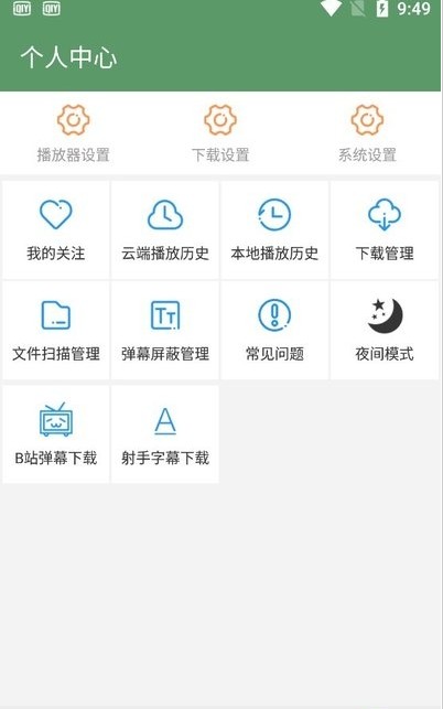 韩剧热播网韩剧韩剧网  v2.1图3