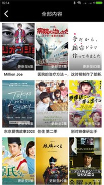 17看剧手机版