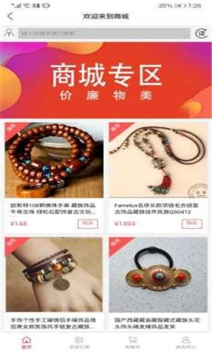 蕃影2024  v1.0.0图3