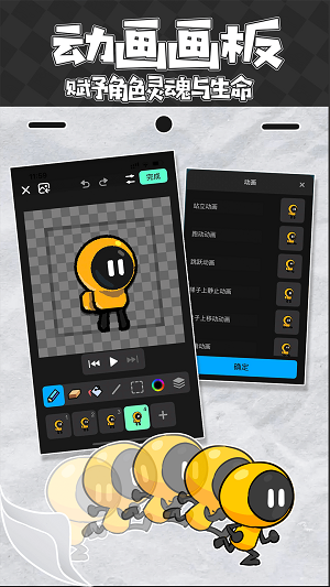 创游世界2023免费版下载手机安装苹果版  v1.25.6图1