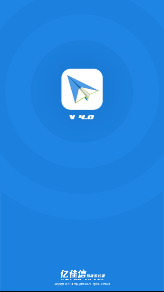 亿佳信家校端手机版  v1.0图1