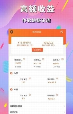 麻豆优品最新版  v1.0.0图2