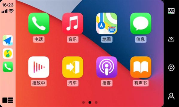 Tlink5最新版