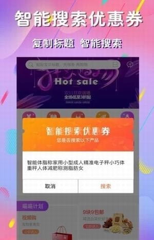 麻豆优品最新版