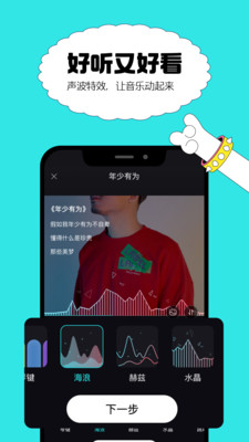 猫爪弹唱神器下载安装