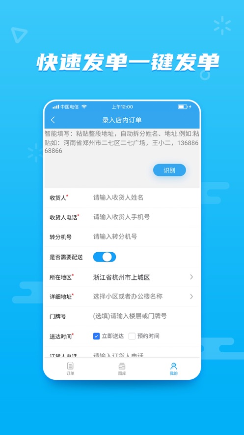 花集通免费版  v1.0.0图2