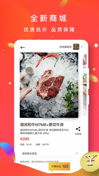 闲泡视频免费版在线观看下载