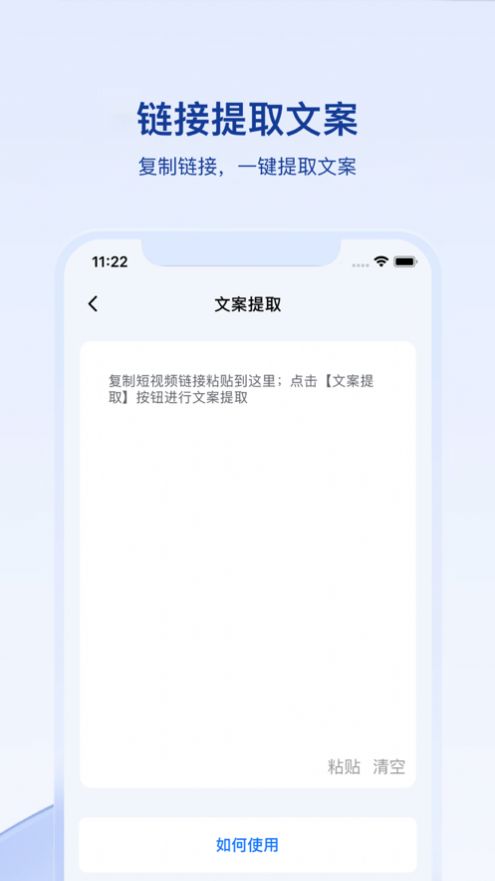 媒关系app  v1.0.0图1