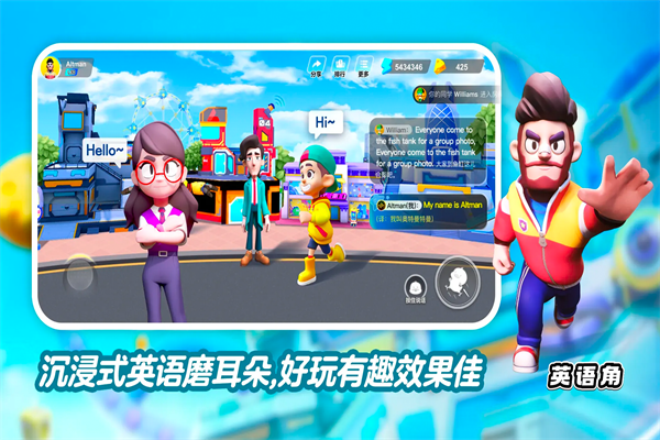 ABC英语角下载安装