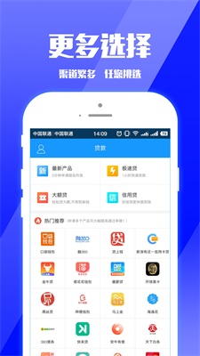 零钱巴士下载最新版本安卓手机