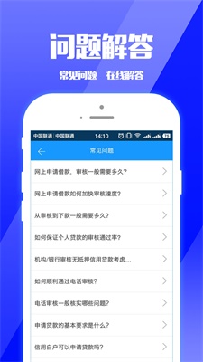零钱巴士app  v1.1.5图3