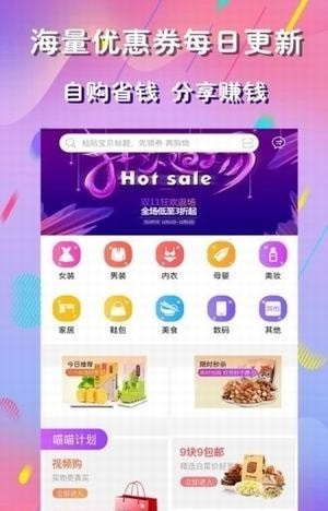 麻豆优品最新版  v1.0.0图3