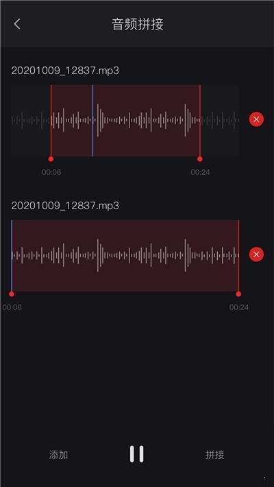 录音机软件下载手机版