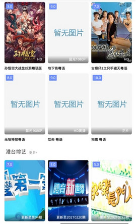 粤语屋最新电视剧免费观看2024奖门人