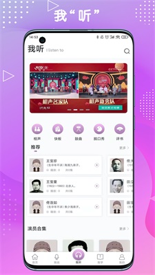 句有意思最新版  v1.0图3