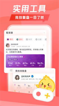 万宝楼wegame端