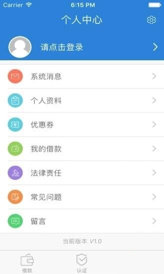 福湖金袋  v9.0.95图1