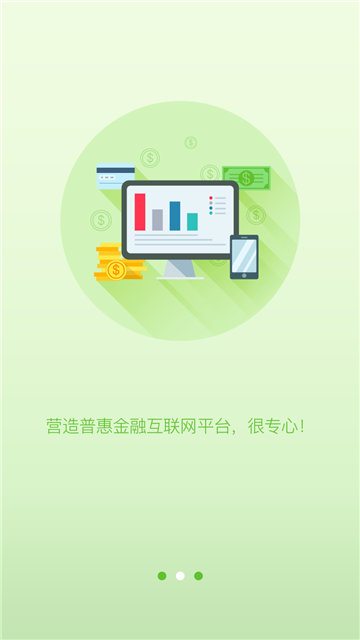 袋鼠贷  v1.0.23图2