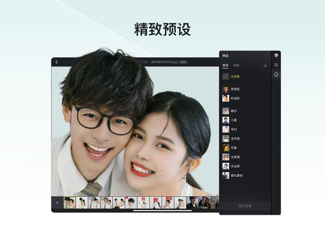 像素蛋糕店物语  v1.3.20图1