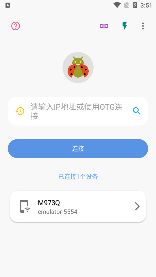 手机甲壳虫adb助手网络盒子