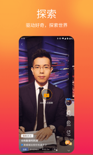 闪米app官网下载苹果版