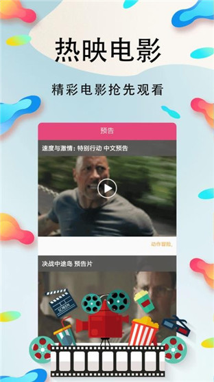 残情影院最新版下载安装苹果版免费观看