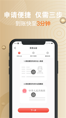 小通生活  v3.1.7图1