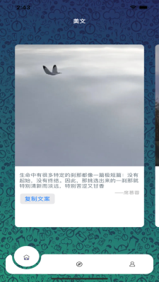 玖易联app下载安装手机版最新版苹果  v1.3图2