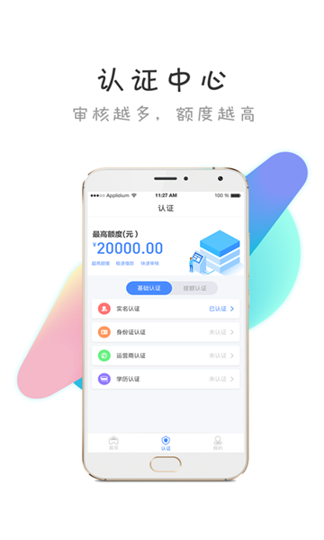 仟先花  v1.0.5图1